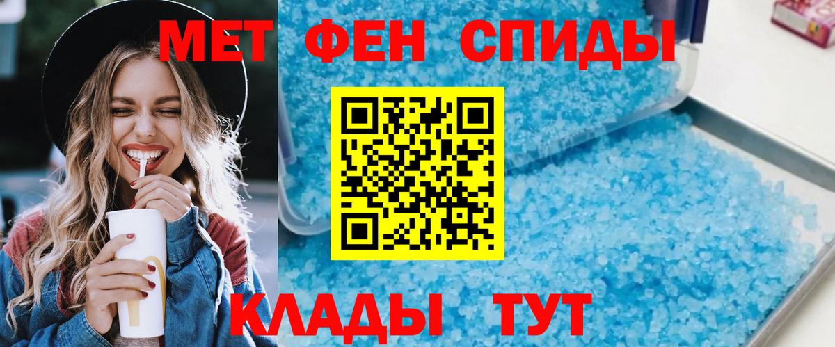 Златоуст  Амфетамин 97%  Amphetamine  Вход с VPN 