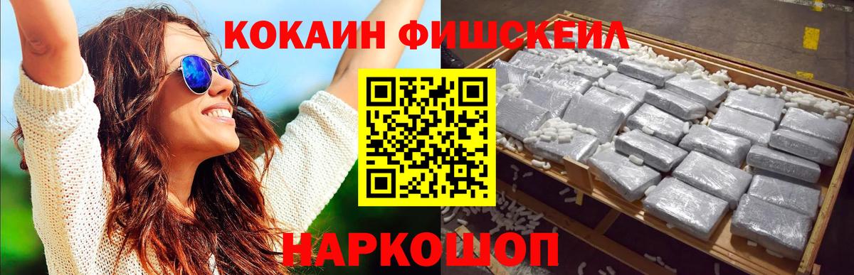 Cocaine Колумбийский  COCAIN 98%  Златоуст  Вход с VPN 