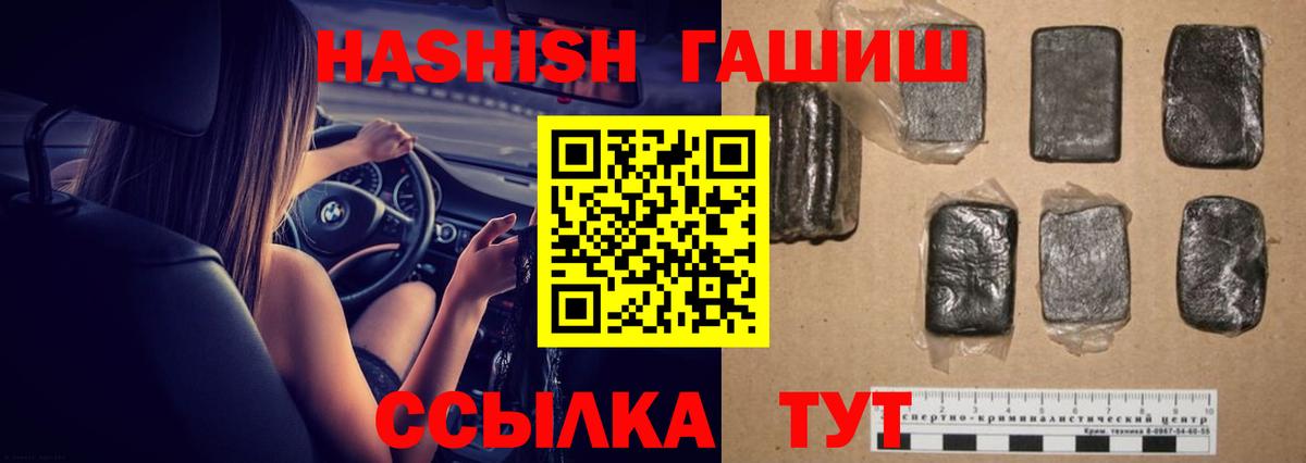 ГАШ Изолятор  ГАШ Изолятор  Вход с VPN  Златоуст 