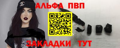 мескалин Бийск