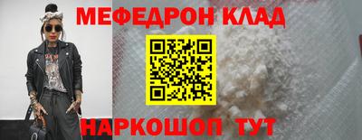 мескалин Бийск