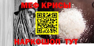 круглые Беслан