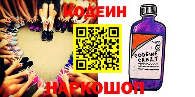 круглые Беслан