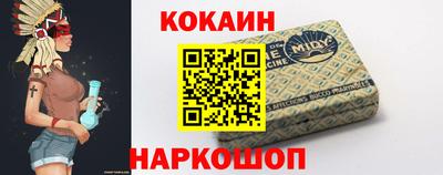 круглые Беслан