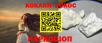 синтетический гашиш Берёзовский