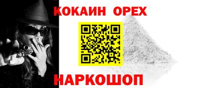 мескалин Бийск