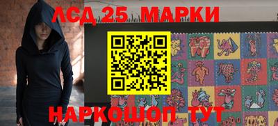 синтетический гашиш Берёзовский