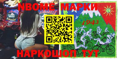 круглые Беслан