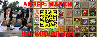 синтетический гашиш Берёзовский