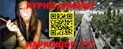 синтетический гашиш Берёзовский