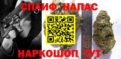 синтетический гашиш Берёзовский