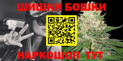 мескалин Бийск