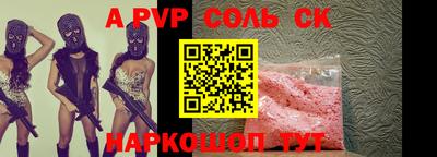 синтетический гашиш Берёзовский