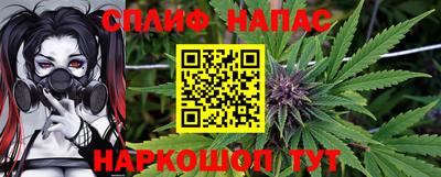 синтетический гашиш Берёзовский
