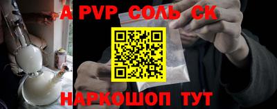 круглые Беслан