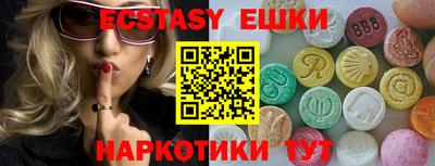 круглые Беслан