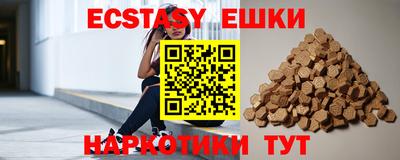 синтетический гашиш Берёзовский