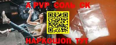 круглые Беслан