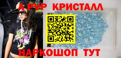 синтетический гашиш Берёзовский