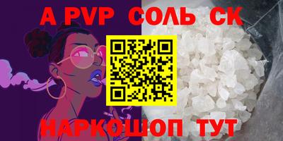 амфетамин Краснодар
