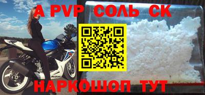 круглые Беслан