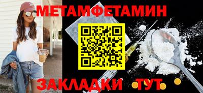 круглые Беслан