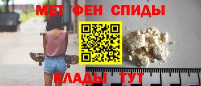 мескалин Бийск