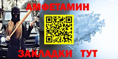 синтетический гашиш Берёзовский