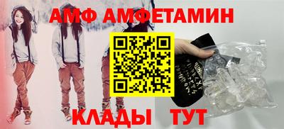 мескалин Бийск
