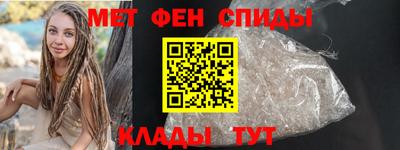 мескалин Бийск