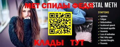мескалин Бийск