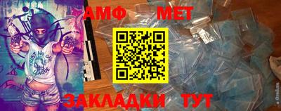 мескалин Бийск