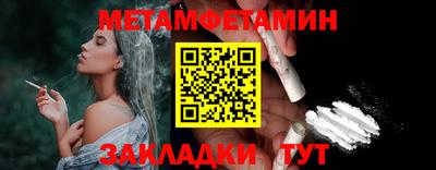 синтетический гашиш Берёзовский
