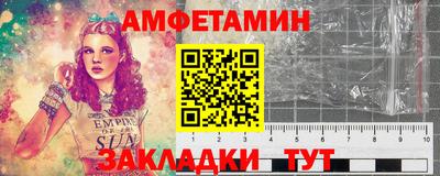 мескалин Бийск
