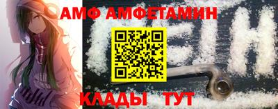 мескалин Бийск