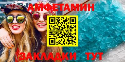 круглые Беслан