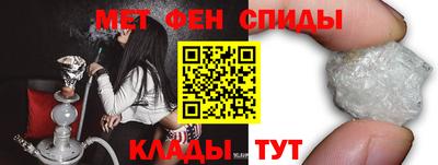 мескалин Бийск