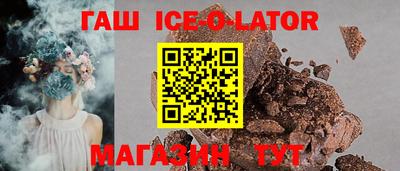 круглые Беслан
