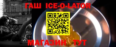 синтетический гашиш Берёзовский