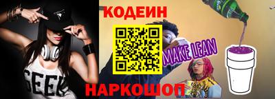 круглые Беслан