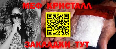 синтетический гашиш Берёзовский