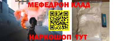 круглые Беслан