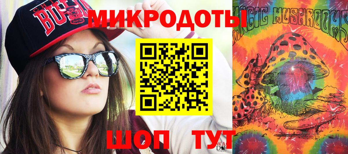 Златоуст  Галлюциногенные грибы мицелий  Вход с VPN 