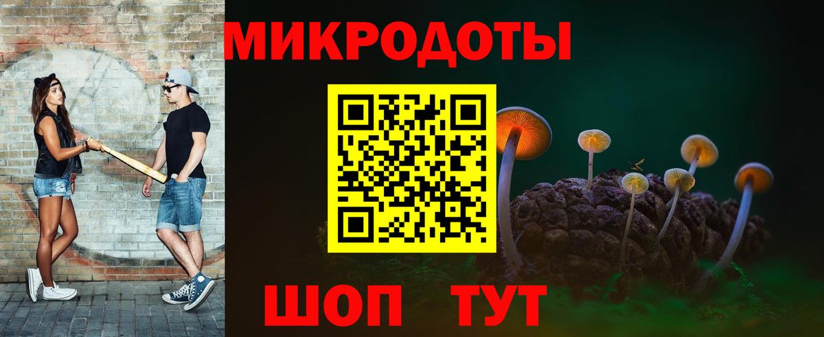 Галлюциногенные грибы GOLDEN TEACHER Златоуст